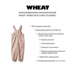 Полукомбинезон технологичный Wheat "Robin Tech Candy Flowers", мармеладные цветы